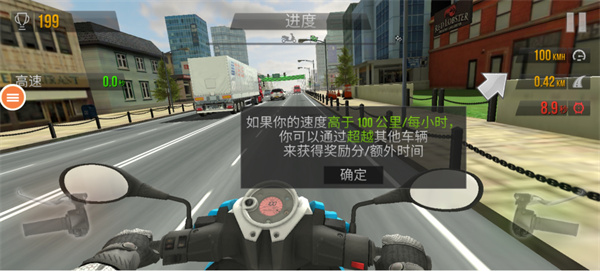玩命摩托下载_https://www.wordpress6.com_休闲益智_第8张