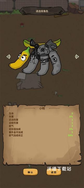 第一滴果酱测试服下载_https://m.wordpress6.com_休闲益智_第2张
