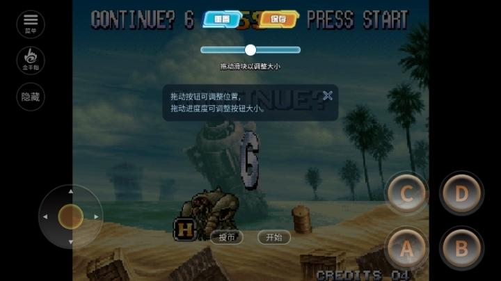 合金弹头3变态版下载_https://m.wordpress6.com_飞行射击_第1张