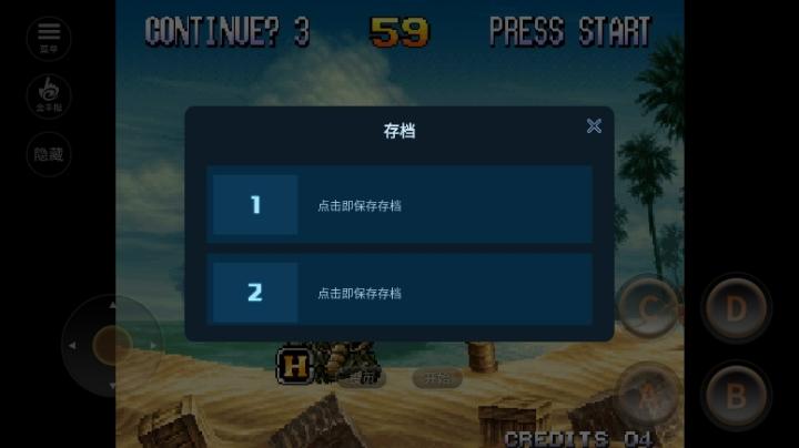 合金弹头3变态版下载_https://m.wordpress6.com_飞行射击_第2张