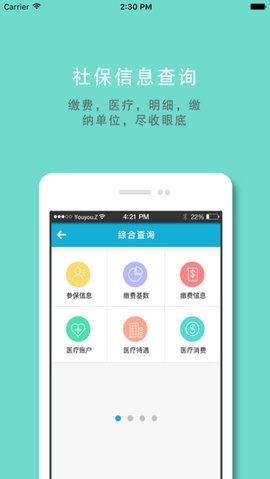 郑州人社下载_https://www.wordpress6.com_生活实用_第1张