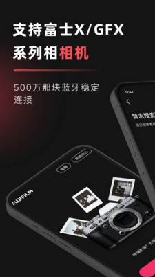 爱富士相机下载_摄影图像_第1张_沃德下载站 爱富士相机下载_https://www.wordpress6.com_摄影图像_第1张