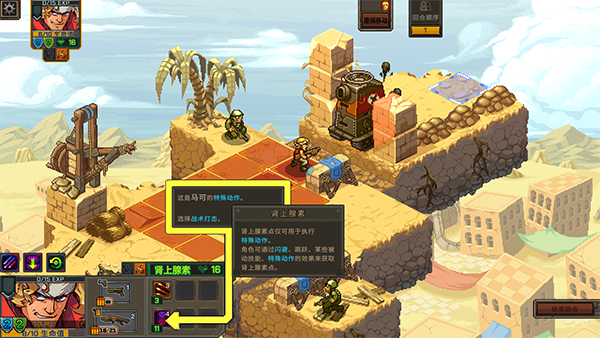 合金弹头3D版下载_https://m.wordpress6.com_飞行射击_第6张