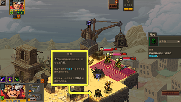 合金弹头3D版下载_https://m.wordpress6.com_飞行射击_第4张