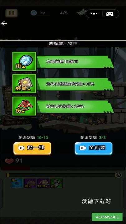 组装坦克战机下载_https://m.wordpress6.com_休闲益智_第1张