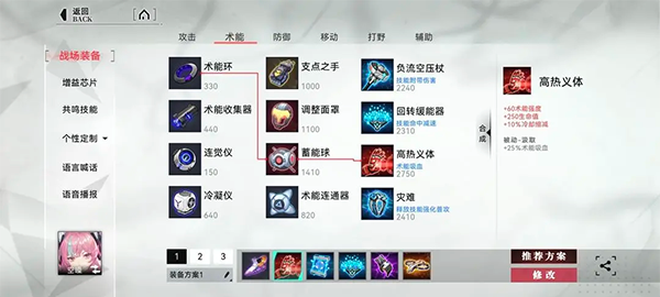 重构阿塔提斯下载_https://www.wordpress6.com_动作冒险_第4张