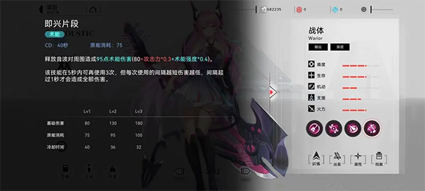 重构阿塔提斯下载_https://www.wordpress6.com_动作冒险_第3张
