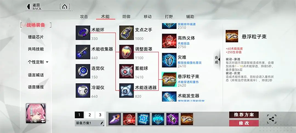 重构阿塔提斯下载_https://www.wordpress6.com_动作冒险_第5张