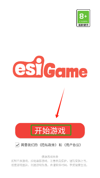 猫咪旅行家下载_https://m.wordpress6.com_休闲益智_第1张