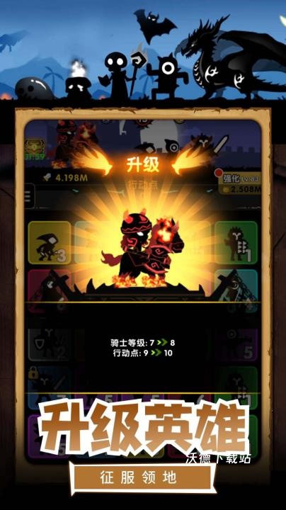 我的割草世界下载_https://m.wordpress6.com_休闲益智_第2张