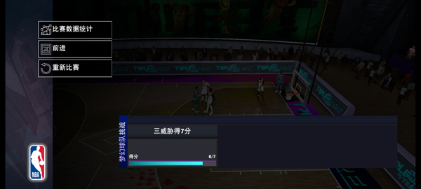 NBA2K25梦幻球队下载_https://www.wordpress6.com_体育竞技_第9张