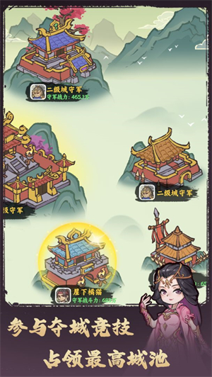 武者弹跳下载_https://m.wordpress6.com_飞行射击_第2张