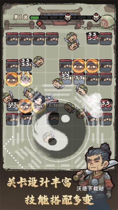武者弹跳下载_https://m.wordpress6.com_飞行射击_第1张