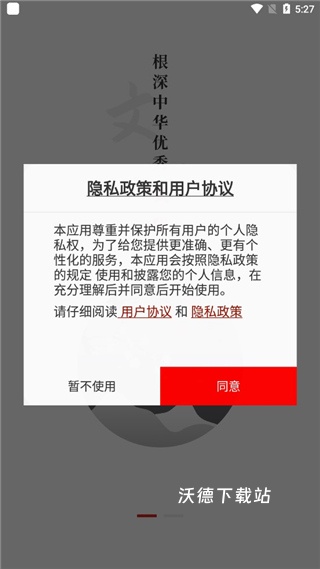 教育强国_学习教育_第1张_沃德下载站 教育强国_https://www.wordpress6.com_学习教育_第1张