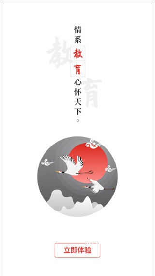 教育强国_学习教育_第2张_沃德下载站 教育强国_https://www.wordpress6.com_学习教育_第2张