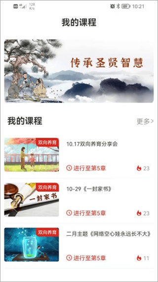 教育强国_学习教育_第4张_沃德下载站 教育强国_https://www.wordpress6.com_学习教育_第4张