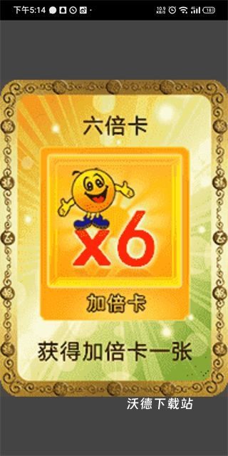 好运盘下载_生活实用_第2张_沃德下载站 好运盘下载_https://www.wordpress6.com_生活实用_第2张