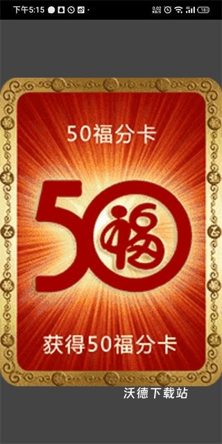 好运盘下载_生活实用_第1张_沃德下载站 好运盘下载_https://www.wordpress6.com_生活实用_第1张