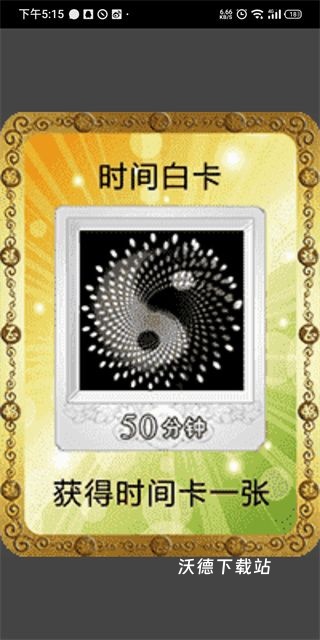 好运盘下载_生活实用_第3张_沃德下载站 好运盘下载_https://www.wordpress6.com_生活实用_第3张