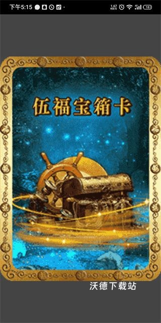 好运盘下载_生活实用_第5张_沃德下载站 好运盘下载_https://www.wordpress6.com_生活实用_第5张