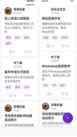 顺得活下载_https://www.wordpress6.com_生活实用_第3张