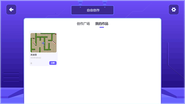 核桃河图编程软件下载_https://www.wordpress6.com_学习教育_第3张