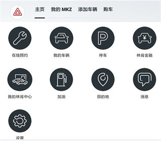 林肯之道下载_https://www.wordpress6.com_生活实用_第1张
