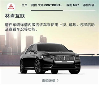 林肯之道下载_https://www.wordpress6.com_生活实用_第3张