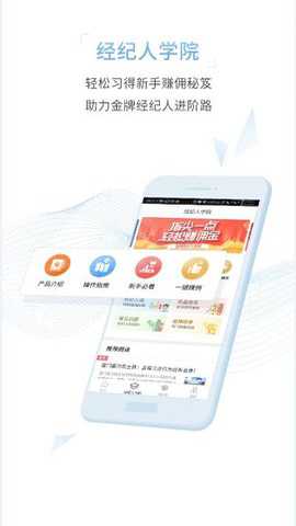 富力好房下载_https://www.wordpress6.com_生活实用_第1张