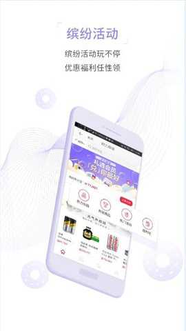 富力好房下载_https://www.wordpress6.com_生活实用_第2张