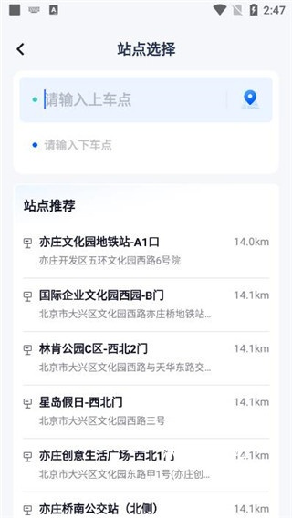 萝卜快跑下载_https://www.wordpress6.com_出行购物_第3张