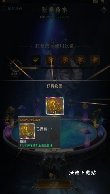 少年三国志宠物怎么得_https://www.wordpress6.com_游戏攻略_第2张