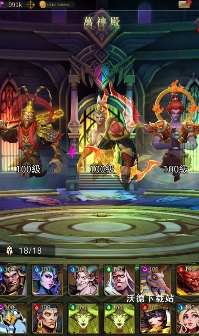 少年三国志宠物怎么得_https://www.wordpress6.com_游戏攻略_第3张