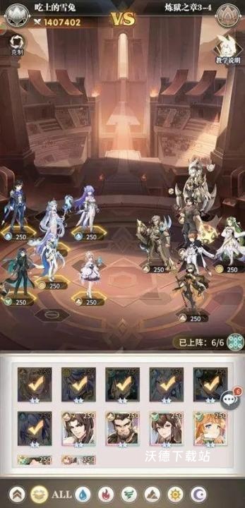 冰原守卫者水怎么合成_https://www.wordpress6.com_游戏攻略_第2张