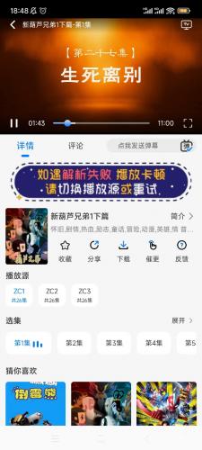 乐看视频编辑器_https://www.wordpress6.com_影音播放_第3张