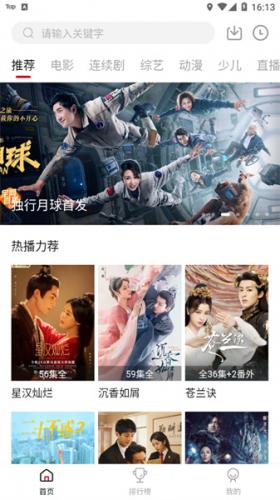 乐看视频编辑器_https://www.wordpress6.com_影音播放_第4张