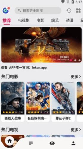 乐看视频编辑器_https://www.wordpress6.com_影音播放_第5张