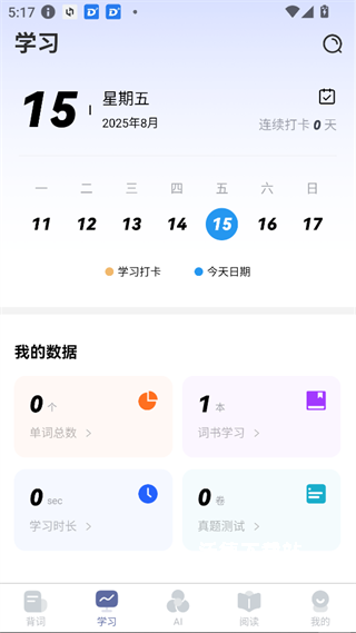 莱特德语背单词_https://www.wordpress6.com_学习教育_第2张