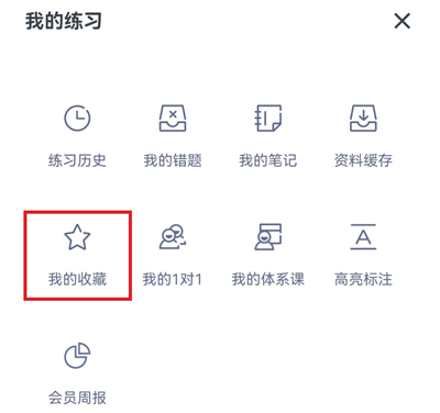 粉笔教师_https://www.wordpress6.com_学习教育_第2张