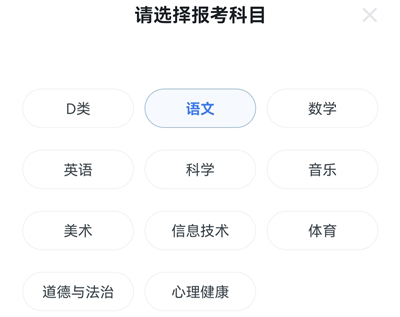 粉笔教师_https://www.wordpress6.com_学习教育_第6张
