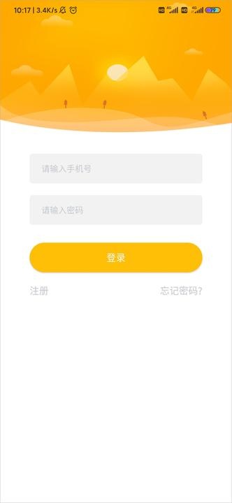 宁夏放眼未来_https://www.wordpress6.com_生活实用_第1张