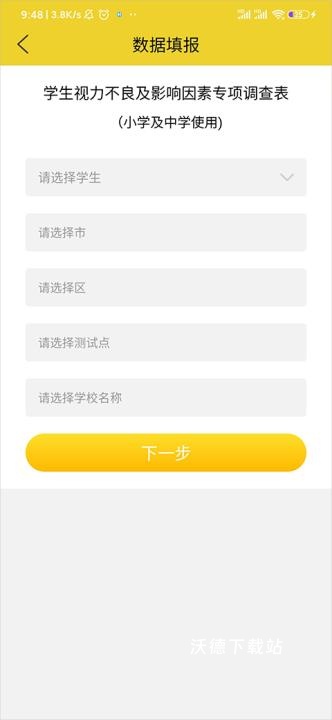 宁夏放眼未来_https://www.wordpress6.com_生活实用_第4张
