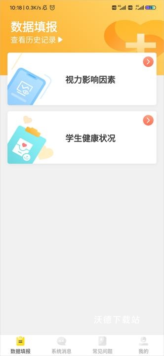 宁夏放眼未来_https://www.wordpress6.com_生活实用_第3张