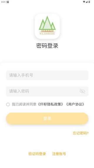 仟籽家长版_学习教育_第2张_沃德下载站 仟籽家长版_https://www.wordpress6.com_学习教育_第2张