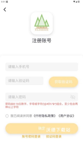 仟籽家长版_学习教育_第3张_沃德下载站 仟籽家长版_https://www.wordpress6.com_学习教育_第3张