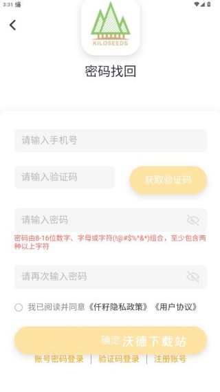 仟籽家长版_学习教育_第4张_沃德下载站 仟籽家长版_https://www.wordpress6.com_学习教育_第4张