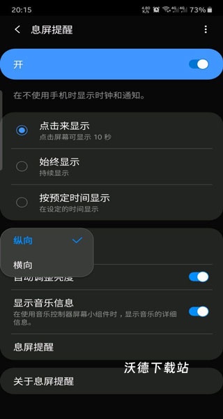 极简桌面时钟_https://www.wordpress6.com_系统工具_第1张