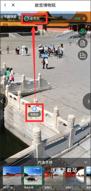 三毛游AI版_https://www.wordpress6.com_出行购物_第5张