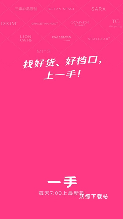 一手服装批发_https://www.wordpress6.com_出行购物_第1张