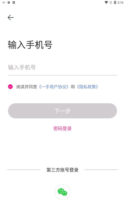 一手服装批发_https://www.wordpress6.com_出行购物_第2张